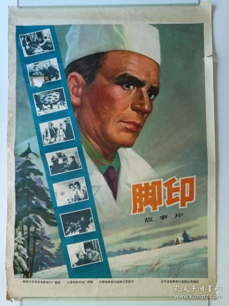 华盛顿学院文凭毕业证真实样板